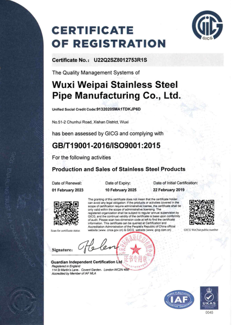 stainless steel，metal，stainless steel certificate