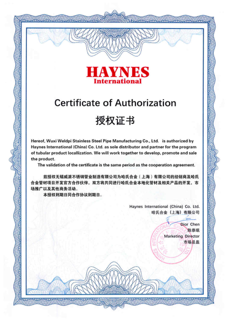 Stainless steel certificate